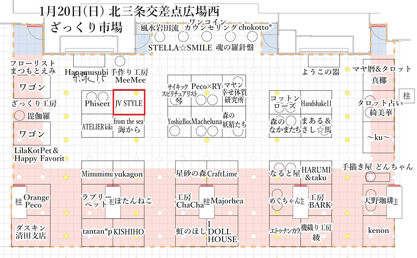 お知らせイメージ