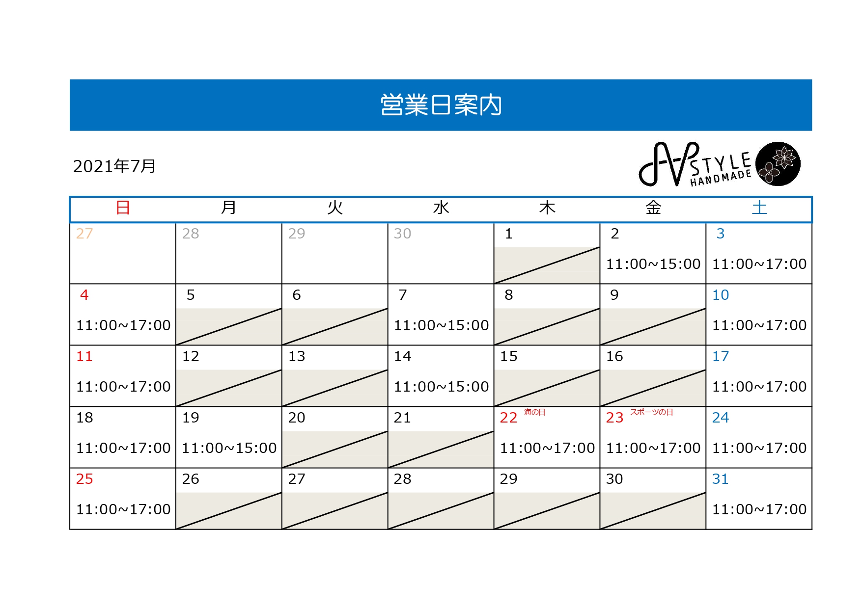 お知らせイメージ